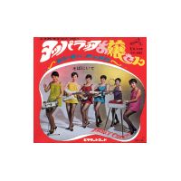 groovy girl band.jpg